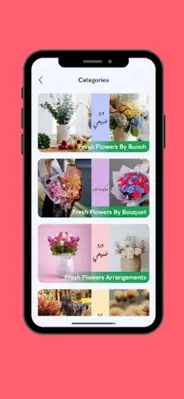 Tahani Flowers android App screenshot 4